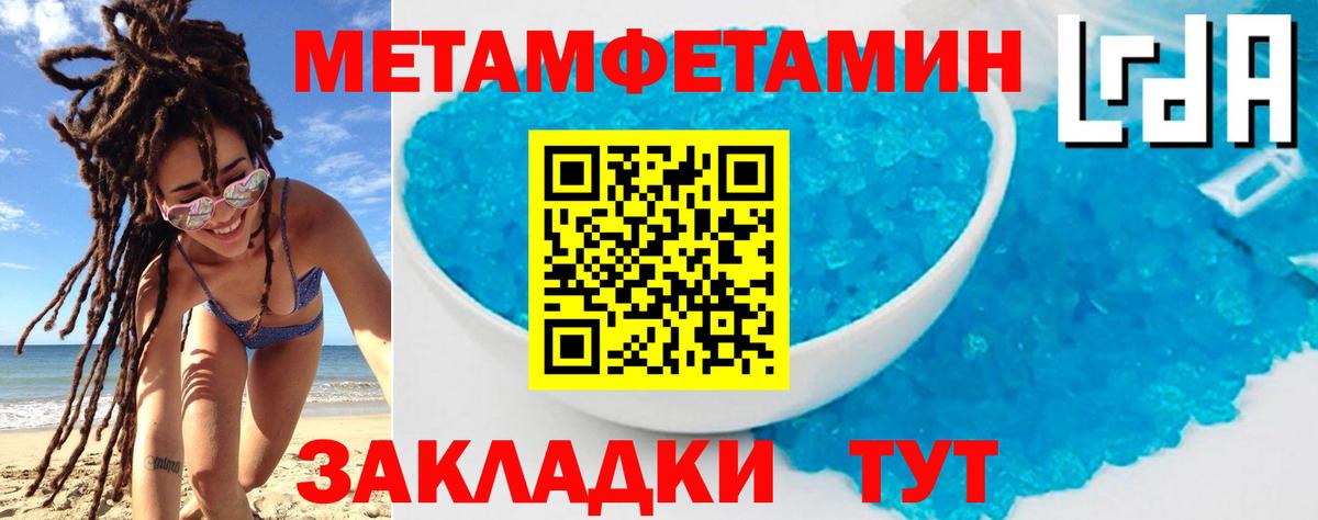 Симферополь  АМФЕТАМИН 98%  Амфетамин  Вход с VPN 