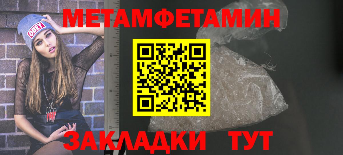 Конопля  COCAIN  Кодеин  Симферополь  Вход с VPN  МЕФ кристаллы  ГАШ 