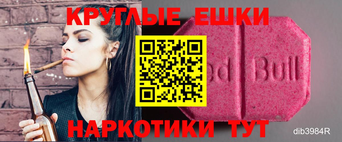 Экстази Punisher  Экстази  Вход с VPN  купить наркотики сайты  Ecstasy бентли  ОМГ ОМГ ТОР  Симферополь 