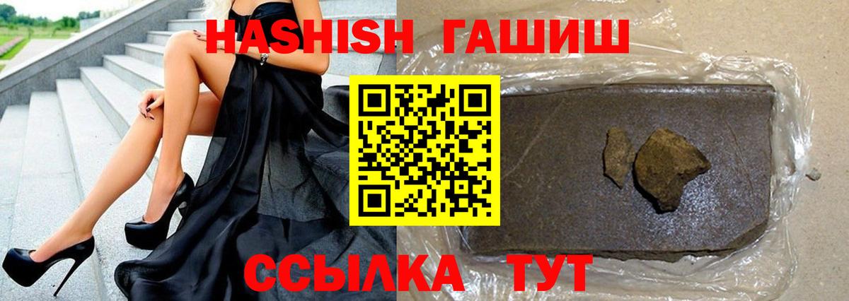 ГАШ убойный Симферополь