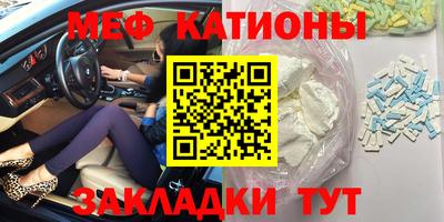 амф Рыбинск