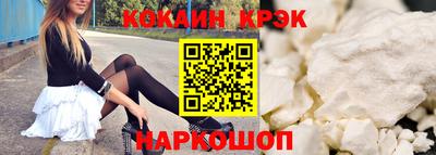амф Рыбинск