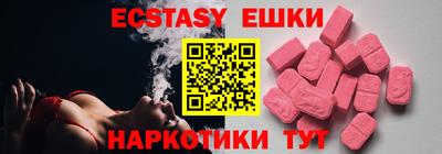 кокаин перу Пыть-Ях