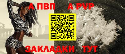 синтетический гашиш Рузаевка