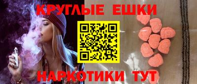 амф Рыбинск