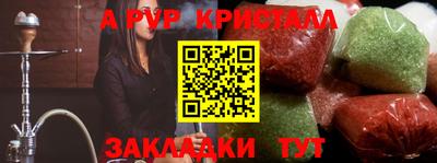 марки lsd Пугачёв