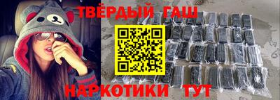 синтетический гашиш Рузаевка