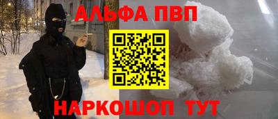 синтетический гашиш Рузаевка