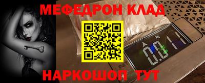 синтетический гашиш Рузаевка