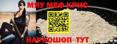 амф Рыбинск