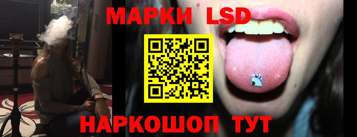 LSD-25 экстази кислота  ЛСД экстази  Вход с VPN  Симферополь  Лсд 25 экстази кислота 