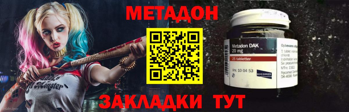 МЕФ Симферополь