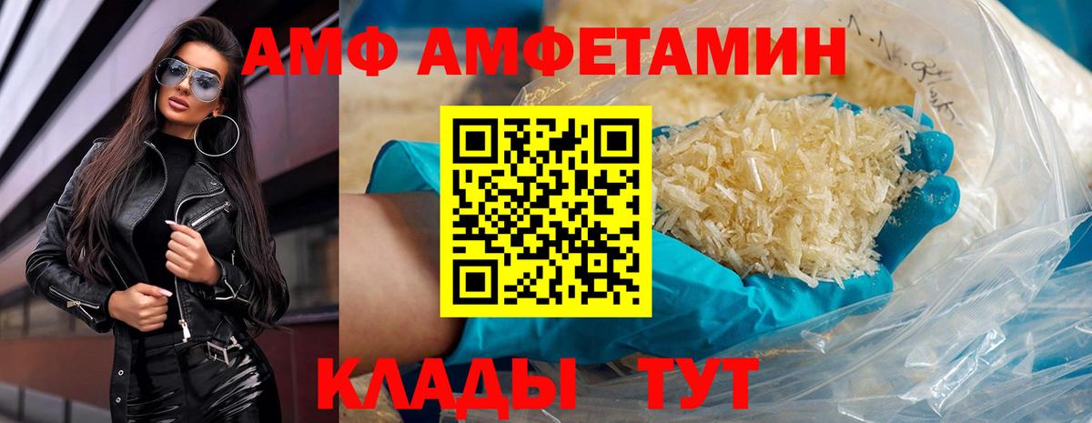Первитин кристалл  Вход с VPN  Симферополь 