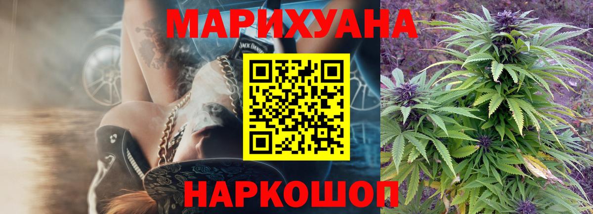 Шишки марихуана SATIVA & INDICA Симферополь