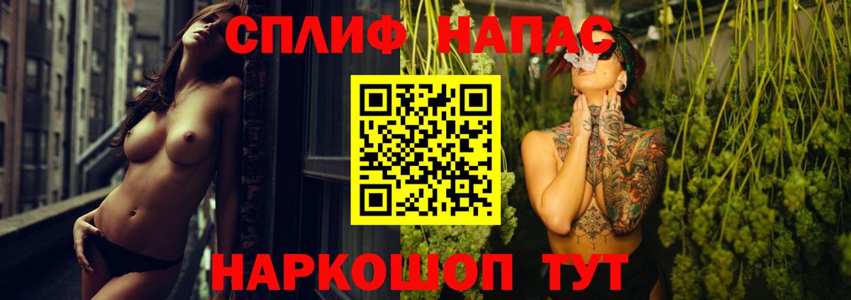 Канабис сатива  Канабис семена  Вход с VPN  Шишки марихуана MAZAR  Симферополь 